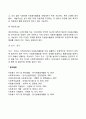 자원봉사센터의 기능 4페이지
