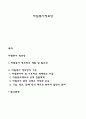 자원봉사정보망 1페이지
