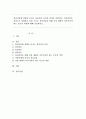 정신건강에 영향을 미치는 심리적인 요인을 성격과 과정이론 특정이론을 중심으로 설명하고 이를 근거로 정신건강을 위해 가정 내에서 이루어져야 하는 부모의 역할에 대해 기술하시오 1페이지
