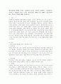 정신건강에 영향을 미치는 심리적인 요인을 성격과 과정이론 특정이론을 중심으로 설명하고 이를 근거로 정신건강을 위해 가정 내에서 이루어져야 하는 부모의 역할에 대해 기술하시오 2페이지