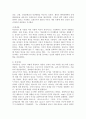 정신건강에 영향을 미치는 심리적인 요인을 성격과 과정이론 특정이론을 중심으로 설명하고 이를 근거로 정신건강을 위해 가정 내에서 이루어져야 하는 부모의 역할에 대해 기술하시오 3페이지