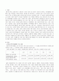 [사회과학] 한부모가족지원법의 주요 내용에 대해 설명하고 개선안에 대해 자신의 견해를 쓰시오 2페이지