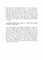 간판제작설치원 자기소개서 자소서 12페이지