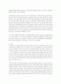 [보육교사] 현재 이루어지고 있는 보육교직원 국가 자격증 제도의 장단점에 대해 설명하고 현재의 제도에서 보완해야하는 부분을 구체적으로 말하시오 3페이지