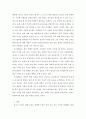 보건교육 ) 보건교육(보건소지역사회학교주민센의료기관 등)터을 참관한후 보건교육의 주제 목표 대상 인원 일시 장소 교육방법 교육매체 평가방법등을 기술하고 잘된점과 개선점을 분석 4페이지
