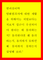 범죄심리학 ) 방화범죄자에 대한 재활을 위해서는 처벌보다는 치료적 접근이 우선되어야 한다는 데 동의하는지 설명하라 1페이지