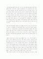 범죄심리학 ) 방화범죄자에 대한 재활을 위해서는 처벌보다는 치료적 접근이 우선되어야 한다는 데 동의하는지 설명하라 2페이지
