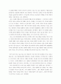 범죄심리학 ) 방화범죄자에 대한 재활을 위해서는 처벌보다는 치료적 접근이 우선되어야 한다는 데 동의하는지 설명하라 3페이지