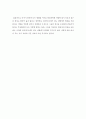 범죄심리학 ) 방화범죄자에 대한 재활을 위해서는 처벌보다는 치료적 접근이 우선되어야 한다는 데 동의하는지 설명하라 4페이지