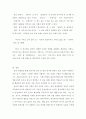 대조언어학 ) 한국어의 품사 구별이 어려운 사례를 실제 수집한 문장을 바탕으로 조사하여 제시해 봅시다 5페이지