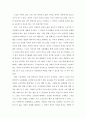 노인교육개론 ) 여러분이 만약 노인교육프로그램 기획자로서 프로그램에 반드시 포함시켜 운영하고 싶은 것이 있다고 가정할 때 그 프로그램이 무엇이고 왜 그런가에 대해 함께 토론 3페이지