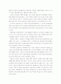 경제학원론 ) 1 총수요의 구성요소인 소비 투자 정부지출 순수출 2 중앙은행의 전통적인 통화정책 및 미국의 양적완화에 관하여 3페이지
