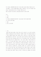 영화 비평문 ) 영화 사라의 열쇠에 대한 비평문 2페이지