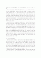 세법 ) 2017 세법개정안에 따른 파생상품 & 대주주 주식 양도소득세 변경 6페이지