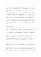 사회복지실천론 ) 사회복지 실천 구성 요소로서 비에스텍의 7가지 요소를 서술 하시오 3페이지