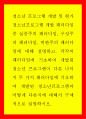 청소년프로그램개발및평가 ) 청소년프로그램 개발 패러다임 중 실증주의 패러다임 구성주의 패러다임 비판주의 패러다임에 대해 설명 1페이지