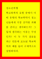 청소년비행 ) 학교폭력의 유형 중에서 어떤 유형의 학교폭력이 청소년들에게 가장 심각한 피해를 준다고 생각하는가 1페이지