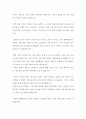 중국여성의 사회사 ) 중국 근대 여성이 어떠한 과정과 역사적 사건을 거치며 스스로 자각하게 되었고 성장하게 되었는지에 대해 이야기 - 발표대본 6페이지