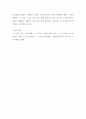 한국문학개론 ) 시의 기법으로서 상징의 개념과 특성을 설명하고 시 한 편을 예를 들어 적용하여 기술하시오 6페이지
