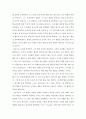 학습심리학 ) 소설 어린왕자에 등장하는 다양한 인물 가운데 하나를 골라 이 인물의 행동 특성을 학습심리학에서 배운 내용을 바탕으로 설명하시오 5페이지