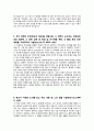[학업계획서] 방사선학과 자기소개서 예문 3페이지