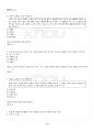 2019년 1학기 비영리기관운영관리 교재전범위 핵심요약노트 5페이지