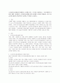 노인장기요양제도에 대하여 조사하는데 그 목적을 생각하고 우리나라에 적용할 때의 장단점과 국민건강보험제도와의 관계를 어떻게 정립하는 것이 좋을지에 대하여 객관적인 사실에 근거하여 2페이지