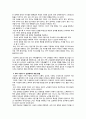 자신의 가족에 해당하는 가족생활주기를 작성하고 그에 따른 가족의 특성과 과업을 찾아본 후 보다 건강한 가정을 만들기 위한 구체적인 방법을 계획해 보시오 3페이지