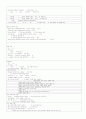 기계재료 (빈칸) 7페이지