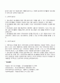 청소년 자원봉사 5페이지