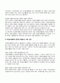 자원봉사활동의 문제점과 해결방안을 학습자의 의견을 정리하여 제시하세요 3페이지