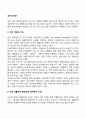 성(Sexuality) 3페이지