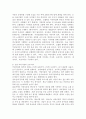 우리 지역 인근에 있는 공동육아 사례를 찾아 두레 전통이 어떻게 계승되고 있는지 살펴보고 그 사례에 대해 구체적으로 제시하시오 3페이지
