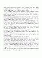 부부역할 3페이지