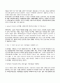 부모역할 2페이지