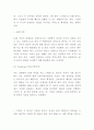 미샤 MISSHA 마케팅 4P STP SWOT분석 - 미샤 마케팅사례 연구 6페이지
