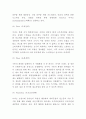미샤 MISSHA 마케팅 4P STP SWOT분석 - 미샤 마케팅사례 연구 8페이지