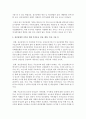 [장애인복지] 정신장애인 가족과 함께 일하는 현장에서 가족옹호 실천 계획 지침 기술 등을 적용하여 논술하시오 4페이지