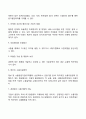 수출의 의의와 동기 3페이지