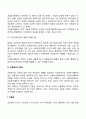 자원봉사 10페이지