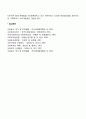 자원봉사 16페이지