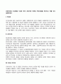 프로이트의 인간관을 기초로 하여 프로이트 이론의 주요개념을 제시하고 이를 각각 설명하세요 3페이지
