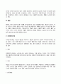 프로이트의 인간관을 기초로 하여 프로이트 이론의 주요개념을 제시하고 이를 각각 설명하세요 4페이지