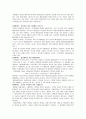 모두가 반드시 읽어야 할 책 미국배당주 투자지도 독후감 2페이지