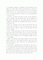 UX디자인 ) 사용자의 관람 경험 만족도 향상을 위한 UX 아이디어를 제안 5페이지