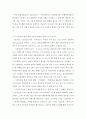 UX디자인 ) 사용자의 관람 경험 만족도 향상을 위한 UX 아이디어를 제안 6페이지