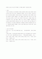 UX디자인 ) 사용자의 관람 경험 만족도 향상을 위한 UX 아이디어를 제안 7페이지