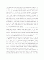 관광개발론 ) 관광마케팅의 성공사례 혹은 실패사례를 조사하여 성공과 실패의 원인 대안을 논하시오(성공사례 실패 사례 중 하나를 선택할 것) 3페이지