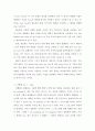 영어어법산책 ) aspect(相)에 대해서 3페이지