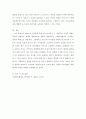 사회복지행정론 ) 인간관계모형에 대하여 설명하고 인간관계 이론이 영향을 미친 XY이론의 관점에 대하여 설명하시오 5페이지